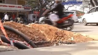 ಸಾರ್ವಜನಿಕರ ಪ್ರಾಣ ತೆಗೆಯಲು ಕಾಯುತ್ತಿದೆ ಈ ರಸ್ತೆ: ತೆರೆದ ಗುಂಡಿಯಲ್ಲಿ ಬಿದ್ದು ಕೈಕಾಲು ಮುರಿದುಕೊಂಡ ಜನ