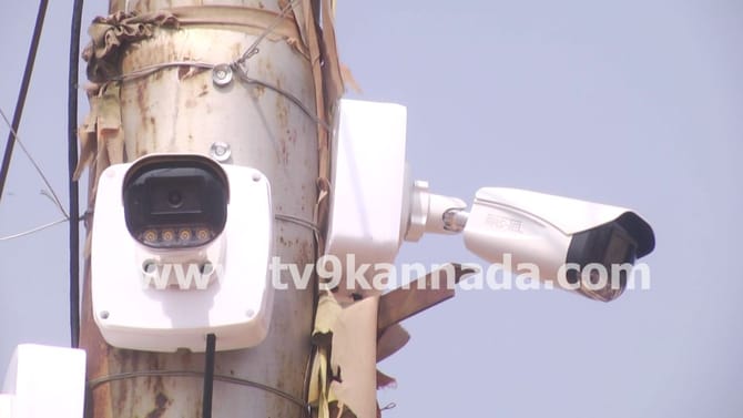 ಇಲ್ಲೊಂದು ಕಡೆ ಇಡೀ ಗ್ರಾಮಕ್ಕೇ ಸಿಸಿಟಿವಿ ಕಣ್ಗಾವಲು! ಅಪರಾಧ ಕೃತ್ಯವೂ ಇಳಿಕೆ