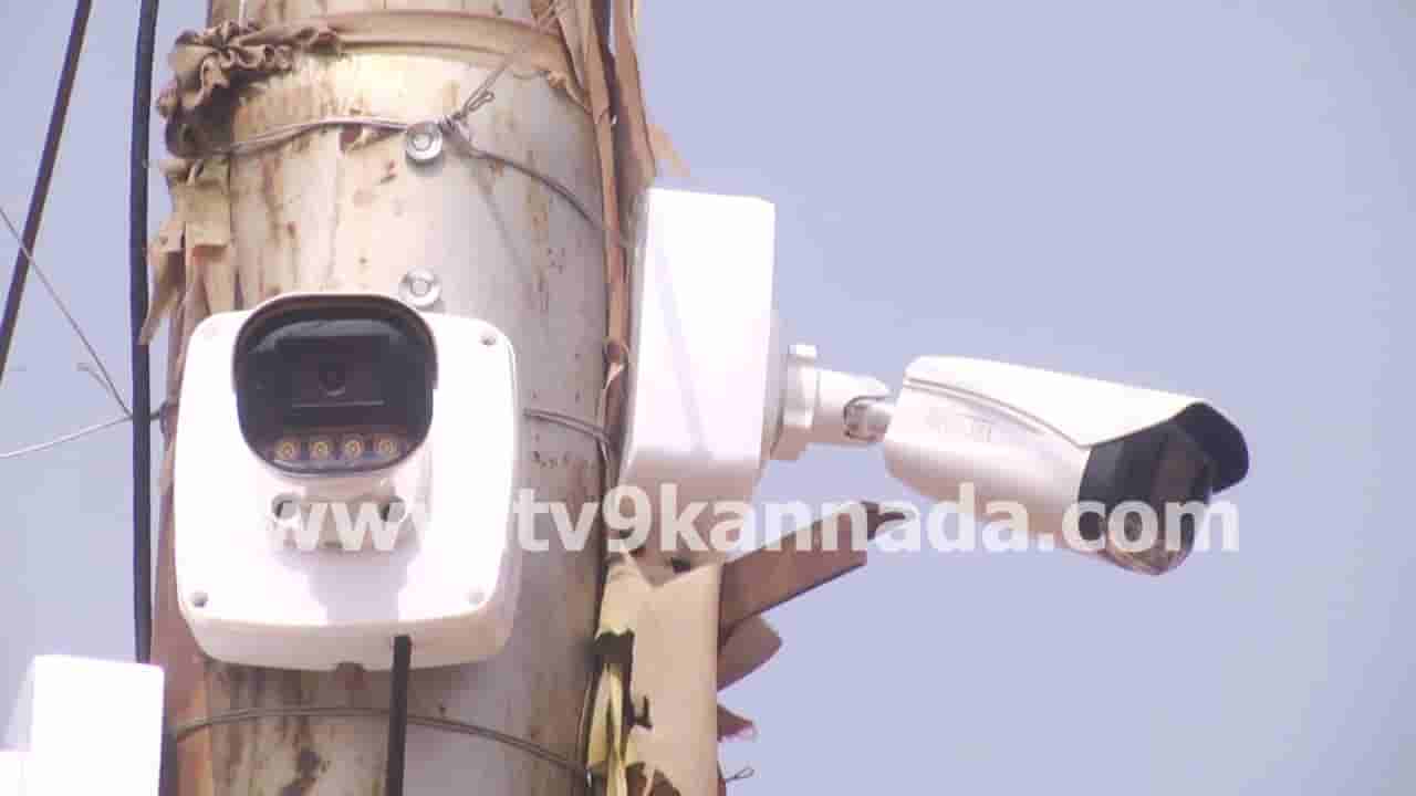 ಧಾರವಾಡ: ಇಲ್ಲಿ ಇಡೀ ಗ್ರಾಮಕ್ಕೇ ಸಿಸಿಟಿವಿ ಕಣ್ಗಾವಲು! ಅಪರಾಧ ಕೃತ್ಯವೂ ಇಳಿಕೆ