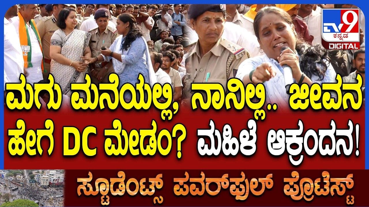 ಡಿಸಿ ಎದುರು ಕಣ್ಣೀರು ಹಾಕಿ ನೋವು ತೋಡಿಕೊಂಡ ಉದ್ಯೋಗಾಕಾಂಕ್ಷಿ ಮಹಿಳೆ ಡಿಸಿ ಎದುರು ಕಣ್ಣೀರು ಹಾಕಿ ನೋವು ತೋಡಿಕೊಂಡ ಉದ್ಯೋಗಾಕಾಂಕ್ಷಿ ಮಹಿಳೆ