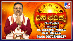 ಈ ರಾಶಿಯಯವರಿಗೆ ಇಂದು ಡಬಲ್​​​​​​​​​​​​​ ಸಂಭ್ರಮ