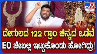 ಮೂರು ತಿಂಗಳಲ್ಲಿ 250 ಕೋಟಿ ಕಳೆದುಕೊಂಡಿದ್ದಾರೆ ನಿರ್ಮಾಪಕರು: ಕೆ ಮಂಜು