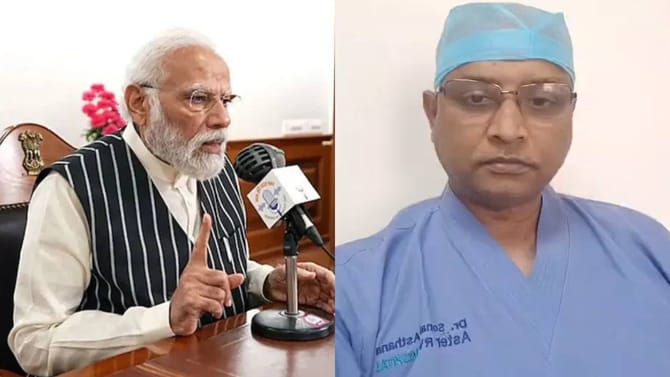 ಮೋದಿ ಪ್ರಸ್ತಾಪಿಸಿದ ಅಂಗಾಂಗ ದಾನದ ಬಗ್ಗೆ ಡಾಕ್ಟರ್ ಹೇಳಿದ್ದಿಷ್ಟು