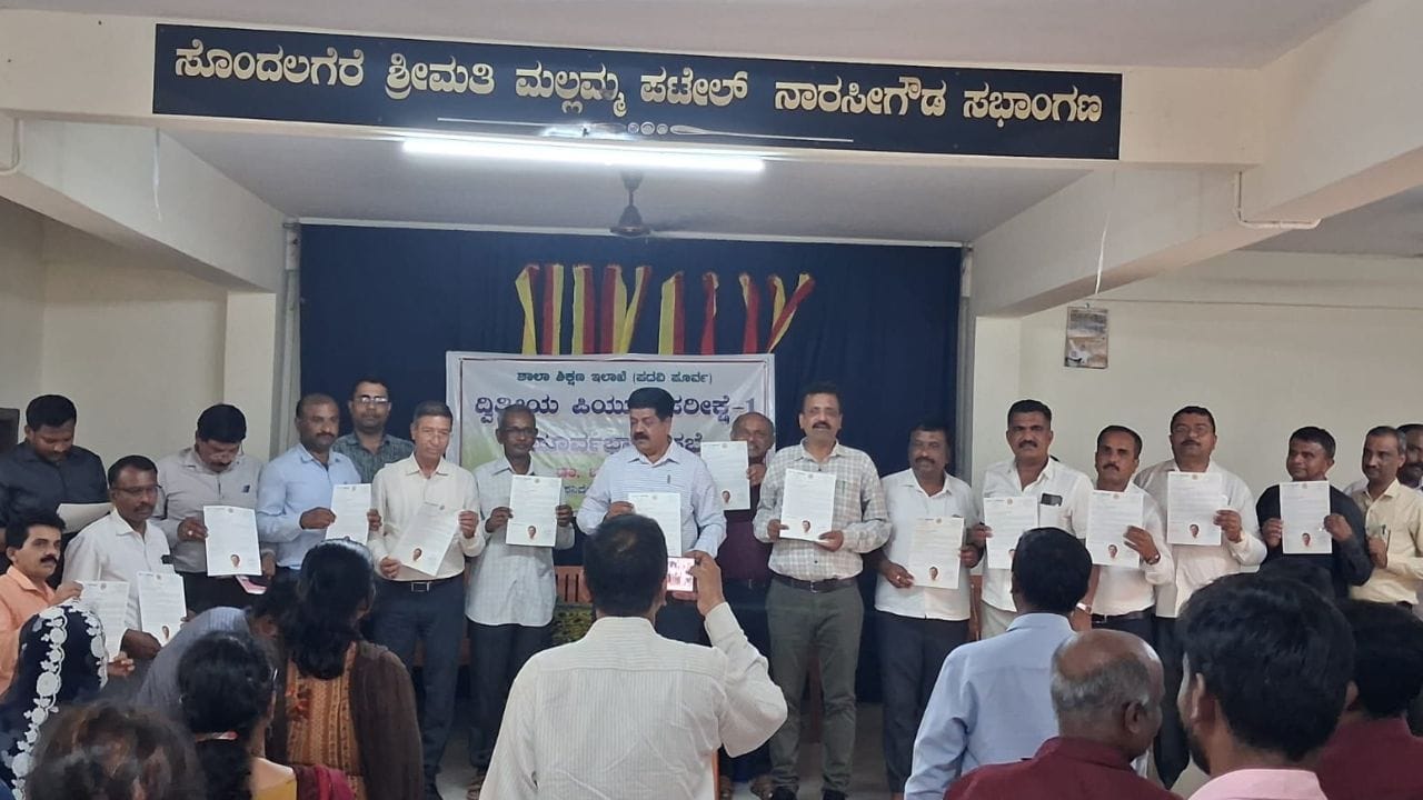 Dr. G. Parameshwara's Message (5)