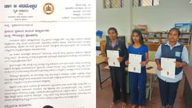 ವಿದ್ಯಾರ್ಥಿಗಳಿಗೆ ಗೃಹ ಸಚಿವ ಡಾ. ಜಿ. ಪರಮೇಶ್ವರ್ ವಿಶೇಷ ಪತ್ರ