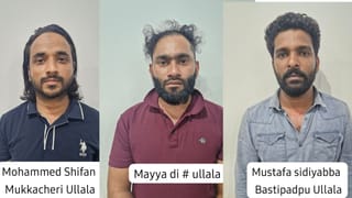 ಮಂಗಳೂರು: ಮೂವರು ಡ್ರಗ್ಸ್ ಪೆಡ್ಲರ್​​ಗಳ ಖೆಡ್ಡಾಕ್ಕೆ ಕೆಡವಿದ ಪೊಲೀಸರು, 11.90 ಲಕ್ಷ ರೂ. ಮೌಲ್ಯದ MDMA ವಶ