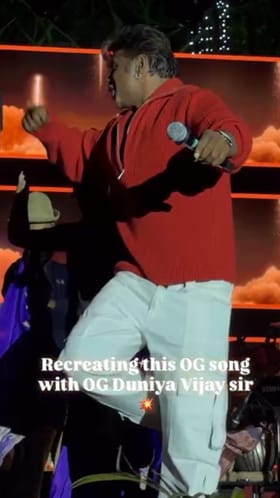 ಆನೆಕಲ್ ಸಂಗೀತ ಉತ್ಸವದಲ್ಲಿ ದುನಿಯಾ ವಿಜಯ್ ಸಖತ್ ಡ್ಯಾನ್ಸ್: ವಿಡಿಯೋ