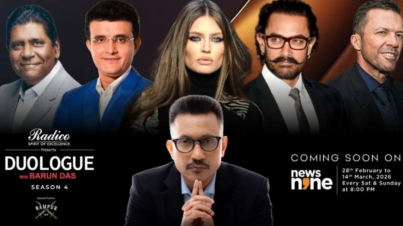 ಗಂಗೂಲಿಯಿಂದ ಅಮೀರ್ ಖಾನ್ವರೆಗೆ; ನಾಳೆ 'ಡ್ಯುಯೊಲಾಗ್ ವಿತ್ ಬರುಣ್ ದಾಸ್' 4ನೇ ಸೀಸನ್ ಆರಂಭ ಗಂಗೂಲಿಯಿಂದ ಅಮೀರ್ ಖಾನ್ವರೆಗೆ; ನಾಳೆ 'ಡ್ಯುಯೊಲಾಗ್ ವಿತ್ ಬರುಣ್ ದಾಸ್' 4ನೇ ಸೀಸನ್ ಆರಂಭ