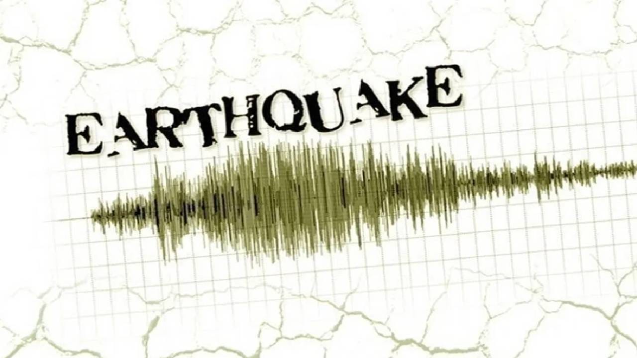 Jammu and Kashmir Earthquake: ಜಮ್ಮು ಮತ್ತು ಕಾಶ್ಮೀರದಲ್ಲಿ 4.8 ತೀವ್ರತೆಯ ಭೂಕಂಪ Jammu and Kashmir Earthquake: ಜಮ್ಮು ಮತ್ತು ಕಾಶ್ಮೀರದಲ್ಲಿ 4.8 ತೀವ್ರತೆಯ ಭೂಕಂಪ