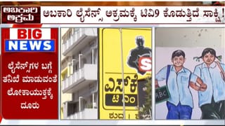 ಜೈಲಿಂದ ಹೊರಬರ್ತಿದ್ದಂತೆಯೇ ಮತ್ತೆ ಬಾಲಬಿಚ್ಚಿದ ಖತರ್ನಾಕ್ ವಂಚಕ: ಅಮಿತ್ ಶಾ ಆಪ್ತನೆಂದು ಹೇಳಿಕೊಂಡು ಮತ್ತಷ್ಟು ವಂಚನೆ