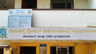 ಬೆಂಗಳೂರಿನಲ್ಲಿ ಮತ್ತೊಂದು ದರೋಡೆ: ಅಧಿಕಾರಿಗಳ ಸೋಗಿನಲ್ಲಿ ಬಂದು ಲಕ್ಷಾಂತರ ರೂ ಹೊತ್ತೊಯ್ದರು