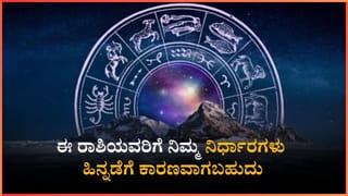 Numerology Prediction: ಸಂಖ್ಯಾಶಾಸ್ತ್ರ ಪ್ರಕಾರ ಜನ್ಮಸಂಖ್ಯೆ 1, 2, 3ರ ಫೆಬ್ರವರಿ 10ರ ದಿನಭವಿಷ್ಯ