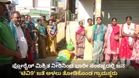 ಸುಳ್ವಾಡಿಯಲ್ಲಿ ಫ್ಲೋರೈಡ್ ಮಿಶ್ರಿತ ನೀರು ಕುಡಿದು 47 ಮಂದಿಗೆ ಕಿಡ್ನಿ ಫೇಲ್