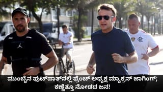 ನಮ್ಮ ಕೋಲಾರದಲ್ಲಿ ತಯಾರಾಗುವ ಹೆಲಿಕಾಪ್ಟರ್​​ಗಳ ವಿಶೇಷತೆ ಏನು? ತಿಳಿದುಕೊಳ್ಳಿ