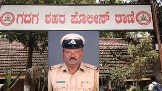 ಬಿಜೆಪಿ ಶಾಸಕ ಬೆನ್ನಲ್ಲೇ ಗದಗ ASI ಲೋಕಾಯುಕ್ತ ಬಲೆಗೆ: ರೆಡ್ ಹ್ಯಾಂಡ್ ಆಗಿ ಸಿಕ್ಕಿಬಿದ್ದ ಪೊಲೀಸಪ್ಪ