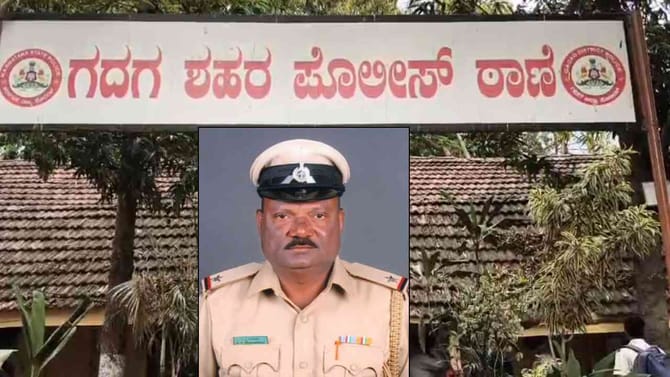 ಬಿಜೆಪಿ ಶಾಸಕ ಬೆನ್ನಲ್ಲೇ ಗದಗ ASI ಲೋಕಾಯುಕ್ತ ಬಲೆಗೆ!