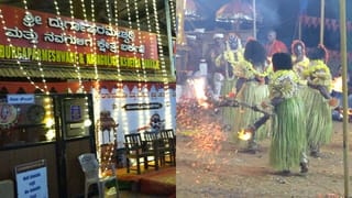 ಮಂಗಳೂರು: ನವ ಗುಳಿಗ ದೈವಗಳಿಗೆ ಗಗ್ಗರ ಸೇವೆ ಎಂದಾದರೂ ಕಂಡೀರಾ? ಇಲ್ಲಿವೆ ಫೋಟೋಸ್​