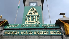 ಕಟ್ಟಡ ಮಾಲೀಕರಿಗೆ ಬಿಗ್​​ ಶಾಕ್ ನೀಡಿದ GBA