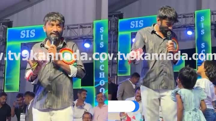 ಮಕ್ಕಳ ಮುದ್ದಾದ ಪ್ರಶ್ನೆಗೆ ಗಿಲ್ಲಿಯ ತಮಾಷೆಯ ಉತ್ತರ: ವಿಡಿಯೋ ಮಕ್ಕಳ ಮುದ್ದಾದ ಪ್ರಶ್ನೆಗೆ ಗಿಲ್ಲಿಯ ತಮಾಷೆಯ ಉತ್ತರ: ವಿಡಿಯೋ