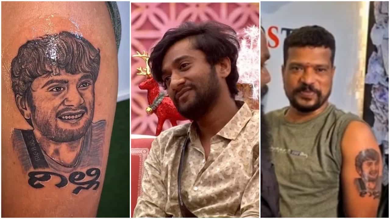 ಗಿಲ್ಲಿ ವಿರುದ್ಧ ಗಂಭೀರ ಆರೋಪ ಮಾಡಿದ ಹಚ್ಚೆ ಹಾಕಿಸಿಕೊಂಡ ಅಭಿಮಾನಿ ಗಿಲ್ಲಿ ವಿರುದ್ಧ ಗಂಭೀರ ಆರೋಪ ಮಾಡಿದ ಹಚ್ಚೆ ಹಾಕಿಸಿಕೊಂಡ ಅಭಿಮಾನಿ