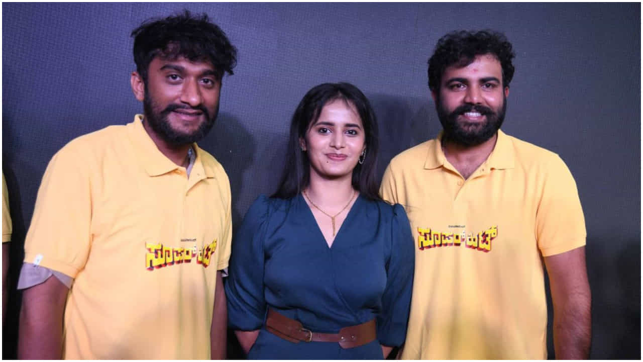 ಫೆ.27ಕ್ಕೆ ಗಿಲ್ಲಿ ಸಿನಿಮಾ ‘ಸೂಪರ್ ಹಿಟ್’ ರಿಲೀಸ್; ಈಗಲೇ ಬಂದಿದೆ ಒಟಿಟಿ ಡಿಮ್ಯಾಂಡ್