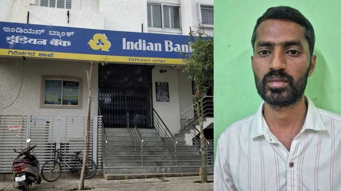 ಗಿರಿನಗರ ಬ್ಯಾಂಕ್​ನಲ್ಲಿಟ್ಟಿದ್ದ 4 ಕೋಟಿ ರೂ. ಮೌಲ್ಯದ ಚಿನ್ನಾಭರಣಕ್ಕೆ ಕನ್ನ