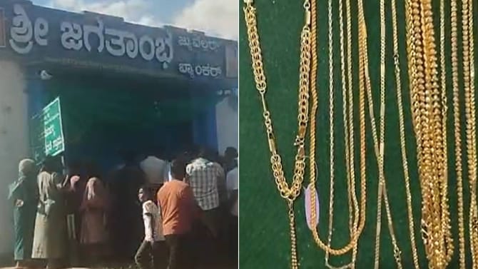 ಖಾರದಪುಡಿ ಎರಚಿ ಚಿನ್ನದಂಗಡಿಗೆ ಕನ್ನ: ಸಿನಿಮಾ ಕಥೆ ಮೀರಿಸುವ ದರೋಡೆ ಸ್ಟೋರಿ