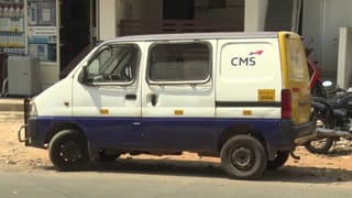 ಎಟಿಎಂಗೆ ಹಾಕಬೇಕಿದ್ದ ಮೂರು ಕೋಟಿ ರೂ. ನಾಪತ್ತೆ! ಆಡಿಟ್ ವೇಳೆ ಸಿಬ್ಬಂದಿಯ ಕಳ್ಳಾಟ ಬಯಲು