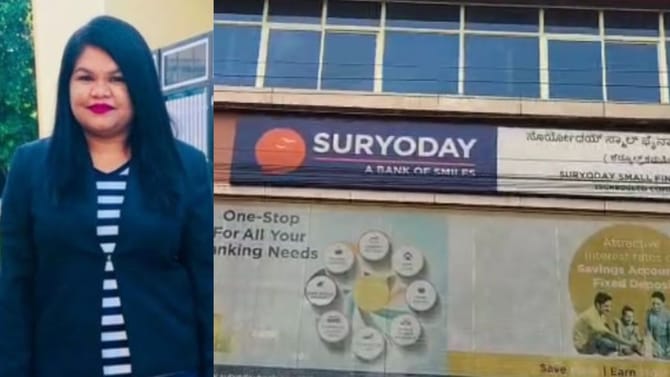 ಸಾಲ‌ದ ಹೆಸರಲ್ಲಿ ವಂಚನೆ: 3 ಕೋಟಿ ಸಂಗ್ರಹಿಸಿ ಬ್ಯಾಂಕ್​​ ಮ್ಯಾನೇಜರ್​ ಜೂಟ್​