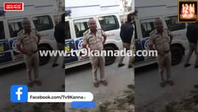 ನೆರವಿಗಾಗಿ ಕರೆ ಮಾಡಿದ್ದ ಮಹಿಳೆ ಮೇಲೆ ಪೊಲೀಸಪ್ಪ ಗರಂ: ವಿಡಿಯೋ ವೈರಲ್​​