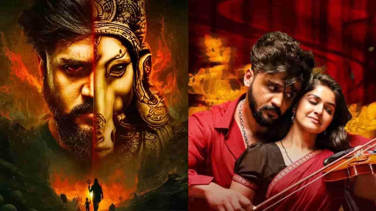 ಧನ್ವೀರ್ ಸಿನಿಮಾಕ್ಕೆ ಆರಂಭದಲ್ಲೇ ವಿಘ್ನ, ರಾಜ್ಯದಾದ್ಯಂತ ಶೋಗಳು ರದ್ದು