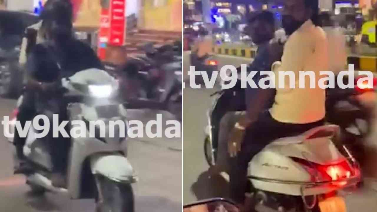 ಸ್ಕೂಟಿಯಲ್ಲಿ ಹೋಗ್ತಿದ್ದ ಯುವತಿಯರಿಗೆ ಪ್ಲೈಯಿಂಗ್ ಕಿಸ್:ಬೀದಿ ಕಾಮಣ್ಣರ ವಿಡಿಯೋ ವೈರಲ್ ಸ್ಕೂಟಿಯಲ್ಲಿ ಹೋಗ್ತಿದ್ದ ಯುವತಿಯರಿಗೆ ಪ್ಲೈಯಿಂಗ್ ಕಿಸ್:ಬೀದಿ ಕಾಮಣ್ಣರ ವಿಡಿಯೋ ವೈರಲ್