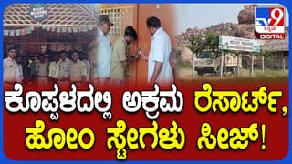 Lunar Eclipse 2026: ಮಾ.03 ಸಂಪೂರ್ಣ ಚಂದ್ರಗ್ರಹಣ; ಕರ್ನಾಟಕದಲ್ಲಿ ಎಷ್ಟು ನಿಮಿಷಗಳ ಕಾಲ ಗೋಚರಿಸಲಿದೆ?