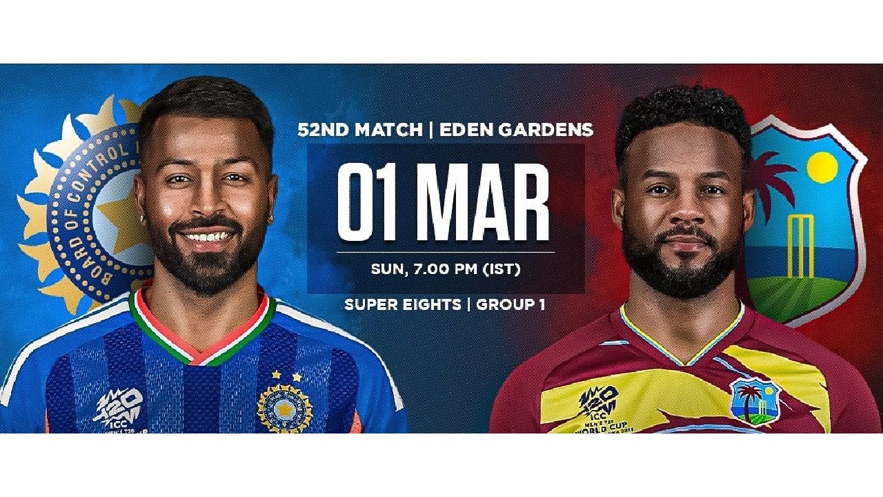 ಭಾರತ vs ವೆಸ್ಟ್ ಇಂಡೀಸ್: ಮಾರ್ಚ್​ 1 ರಂದು ನಡೆಯಲಿರುವ ಪಂದ್ಯದಲ್ಲಿ ಭಾರತ ಮತ್ತು ವೆಸ್ಟ್ ಇಂಡೀಸ್ ಮುಖಾಮುಖಿಯಾಗಲಿದೆ. ಈ ಪಂದ್ಯವು ಕೊಲ್ಕತ್ತಾದ ಈಡನ್ ಗಾರ್ಡನ್ಸ್ ಮೈದಾನದಲ್ಲಿ ನಡೆಯಲಿದೆ.