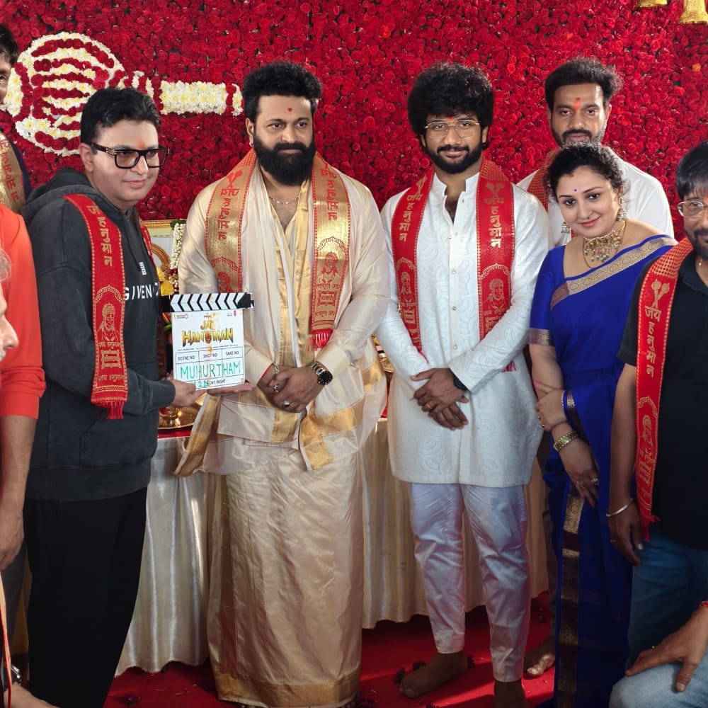 ಟೀ ಸಿರೀಸ್ ಮುಖ್ಯಸ್ಥ ಭೂಷಣ್ ಕುಮಾರ್ ಸಿನಿಮಾಕ್ಕೆ ಕ್ಲ್ಯಾಪ್ ಮಾಡಿದರು. ವಿತರಕ ಅನಿಲ್ ಥಡಾನಿ ಕ್ಯಾಮೆರಾಗೆ ಚಾಲನೆ ನೀಡಿದರು. ರಿಷಬ್ ಶೆಟ್ಟಿ ಜೊತೆ ಪತ್ನಿ ಪ್ರಗತಿ ಶೆಟ್ಟಿ, ನಿರ್ದೇಶಕ‌ ಪ್ರಶಾಂತ್ ವರ್ಮಾ, ನಿರ್ಮಾಪಕರಾದ ನವೀನ್ ಯೆರ್ನೇನಿ ಮತ್ತು ವೈ ರವಿ ಶಂಕರ್, ನಟ ತೇಜ್ ಸಜ್ಜಾ ಮುಹೂರ್ತ ಸಮಾರಂಭದಲ್ಲಿ ಭಾಗಿಯಾಗಿದ್ದರು.‌ ಹನುಮ ಹುಟ್ಟಿದ ಸ್ಥಳ ಅಂಜನಾದ್ರಿಯಲ್ಲಿಯೇ ‘ಜೈ ಹನುಮಾನ್’ ಸಿನಿಮಾಗೆ ಪೂಜೆ ಮಾಡಿರುವುದು ವಿಶೇಷ.