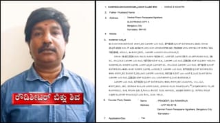 ರಣಜಿ ಟ್ರೋಫಿ ಫೈನಲ್: ಕರ್ನಾಟಕದ ಬ್ಯಾಟಿಂಗ್, ಬೌಲಿಂಗ್ ಸ್ಟ್ರೆಂತ್ ತಿಳಿಸಿದ ವಿನಯ್ ಕುಮಾರ್