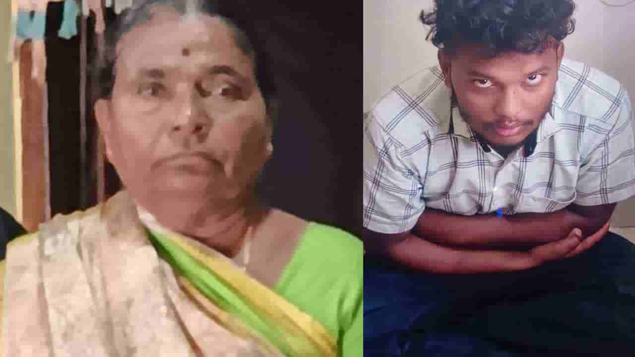 ವೃದ್ಧೆ ಅನುಮಾಸ್ಪದ ಸಾವು: ಇನ್ನೇನು ಅಂತ್ಯಕ್ರಿಯೆ ಮಾಡ್ಬೇಕು ಎನ್ನುವಷ್ಟರಲ್ಲೇ ಸಾವಿನ ರಹಸ್ಯ ಬಯಲು