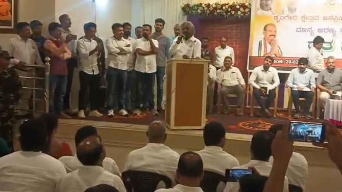 ಕಾಫಿನಾಡಿನಲ್ಲಿ ಮಾನವ-ಪ್ರಾಣಿಗಳ ಸಂಘರ್ಷ:ಈಶ್ವರ್ ಖಂಡ್ರೆ ನೇತೃತ್ವದಲ್ಲಿ ಸಭೆ