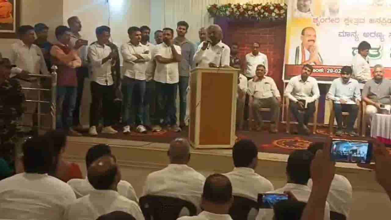 ಕಾಫಿನಾಡಿನಲ್ಲಿ ಮಾನವ-ಪ್ರಾಣಿಗಳ ಸಂಘರ್ಷ: ಸಚಿವ ಈಶ್ವರ್ ಖಂಡ್ರೆ ನೇತೃತ್ವದಲ್ಲಿ ಸಭೆ; ಹೇಳಿದ್ದಿಷ್ಟು