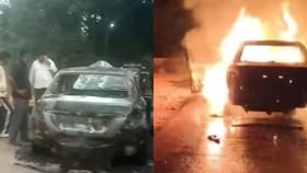 ಮಧ್ಯರಾತ್ರಿ ಚಲಿಸುತ್ತಿದ್ದ ಕಾರಿನಲ್ಲಿ ಕಾಣಿಸಿಕೊಂಡ ಬೆಂಕಿ