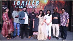 ಬಿಡುಗಡೆ ಆಯ್ತು ‘ಕರಿಕಾಡ’ ಟ್ರೇಲರ್; ಯಾವುದಕ್ಕೆ ಈ ಹೀರೋ ಯುದ್ಧ?