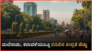 ಎ ಖಾತಾ ವರ್ಗಾವಣೆಗೆ ಆನ್​ಲೈನ್​​ನಲ್ಲಿ ಹಣ ಪಾವತಿಸುವ ಮುನ್ನ ಎಚ್ಚರ: ಎ ಖಾತಾ ಮಾಡಿಸುವವರು ಇದನ್ನ ಓದಲೇಬೇಕು