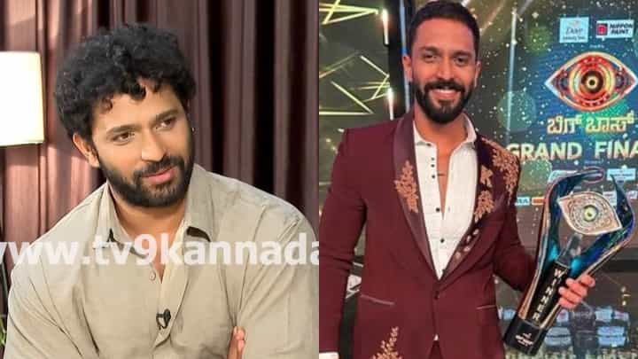 ‘ಬಿಗ್ಬಾಸ್ ಬಳಿಕ ಹೇಗಿದೆ ಜೀವನ?’ ಕಾರ್ತಿಕ್ ಮಹೇಶ್ ಮಾತು: ವಿಡಿಯೋ ನೋಡಿ ‘ಬಿಗ್ಬಾಸ್ ಬಳಿಕ ಹೇಗಿದೆ ಜೀವನ?’ ಕಾರ್ತಿಕ್ ಮಹೇಶ್ ಮಾತು: ವಿಡಿಯೋ ನೋಡಿ