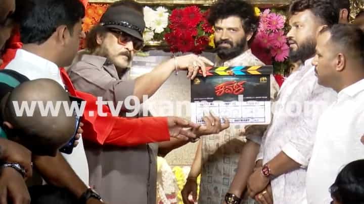 ‘ಕವಳ’ ಸಿನಿಮಾ ಮುಹೂರ್ತ ಶುಭ ಹಾರೈಸಿದ ನಟ ರವಿಚಂದ್ರನ್ ‘ಕವಳ’ ಸಿನಿಮಾ ಮುಹೂರ್ತ ಶುಭ ಹಾರೈಸಿದ ನಟ ರವಿಚಂದ್ರನ್