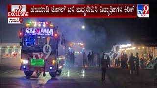Video: ನಿಮ್ಮ ಮಕ್ಕಳ ಕೈಹಿಡಿದು ರಸ್ತೆ ದಾಟಿಸಿ, ಇಲ್ಲವಾದ್ರೆ ಹೀಗೆ ಅಪಘಾತವಾಗಬಹುದು