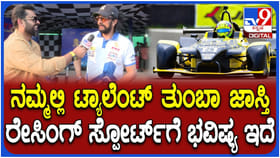 ಕಾರ್ ರೇಸ್ ಎಂಜಾಯ್ ಮಾಡಿದ ಕಿಚ್ಚ ಸುದೀಪ್; ಹೇಗಿತ್ತು ಹೊಸ ಅನುಭವ?