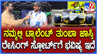ಕಾರ್ ರೇಸ್ ಎಂಜಾಯ್ ಮಾಡಿದ ಕಿಚ್ಚ ಸುದೀಪ್; ಹೇಗಿತ್ತು ಹೊಸ ಅನುಭವ?