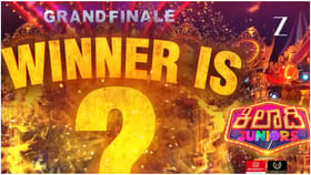 ರಾಗಿಣಿ ಪ್ರಜ್ವಲ್ ಡ್ಯಾನ್ಸ್​​​ಗೆ ಅವರೇ ಸರಿಸಾಟಿ