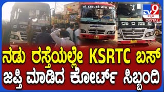 ಉಪ ಲೋಕಾಯುಕ್ತರಿಗೇ ಆನ್​​ಲೈನ್ ದೋಖಾ! ರೇಜರ್ ಬ್ಲೇಡ್‌ ಆರ್ಡರ್ ಮಾಡಿದ್ರೆ ಬಂದಿದ್ದು ಹಳೇ ಬಟ್ಟೆ ತುಂಡು