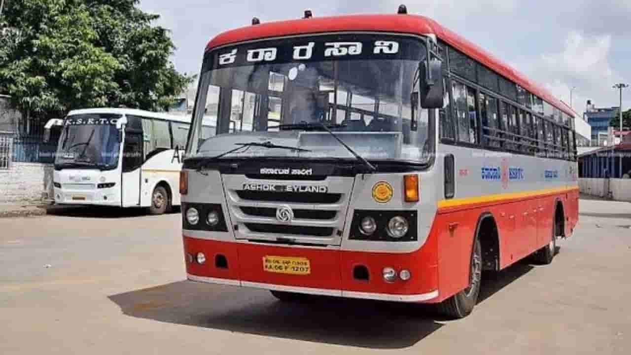 KSRTCಯಿಂದ ಉಚಿತ ಡ್ರೈವಿಂಗ್ ತರಬೇತಿ: ಅರ್ಜಿ ಸಲ್ಲಿಸುವುದು ಹೇಗೆ?